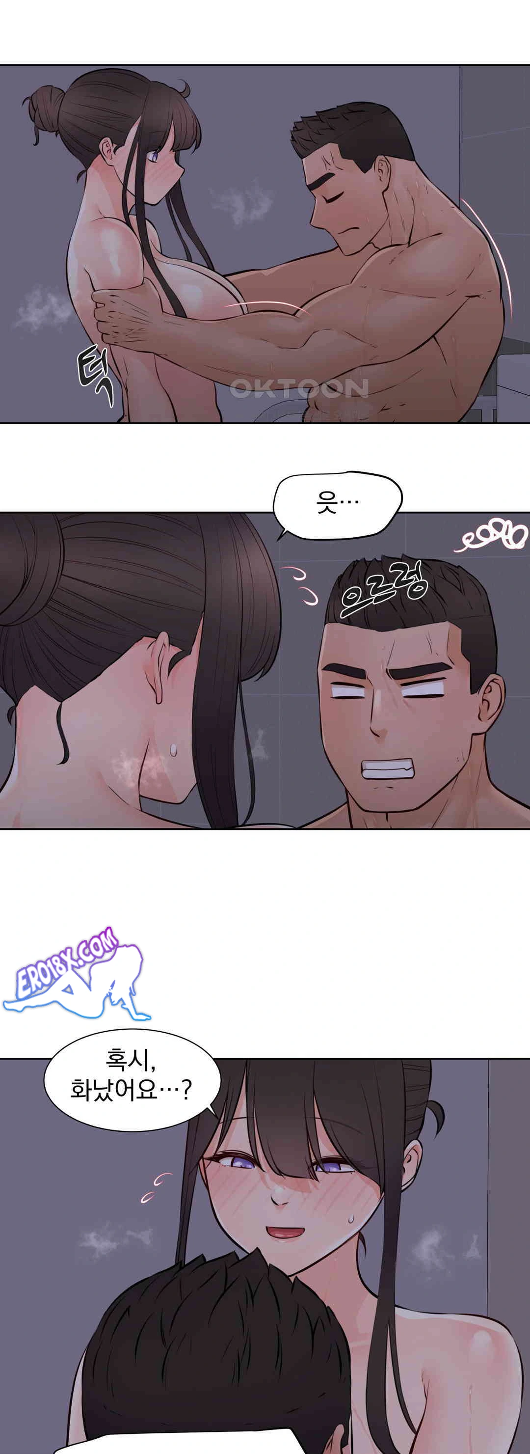 Idol Manager Raw Chapter 12 image 7