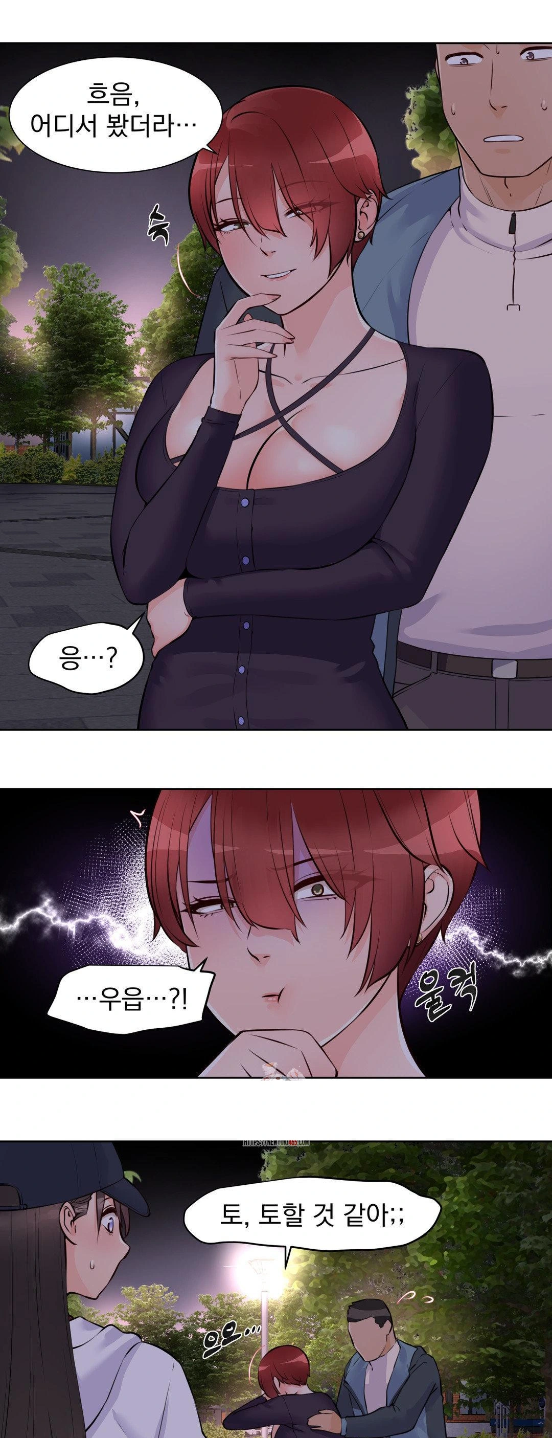 Idol Manager Raw Chapter 13 image 0