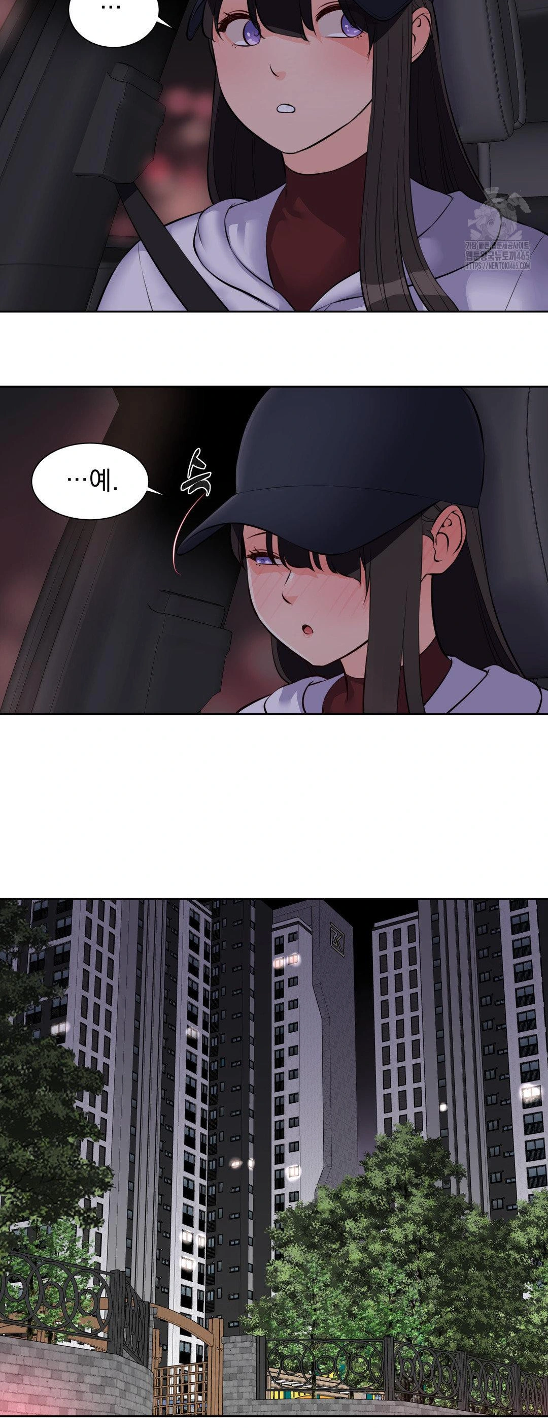 Idol Manager Raw Chapter 13 image 14