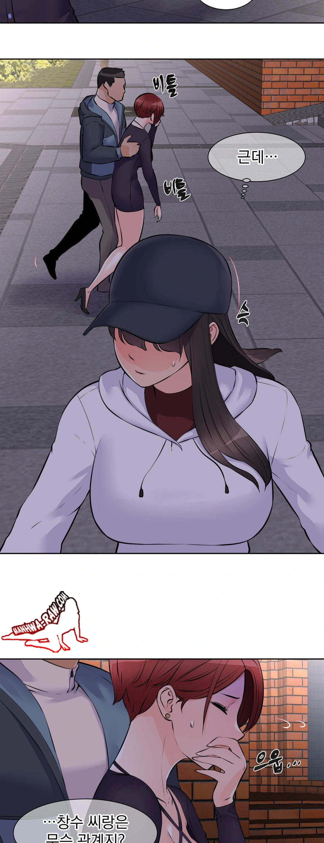Idol Manager Raw Chapter 13 image 2
