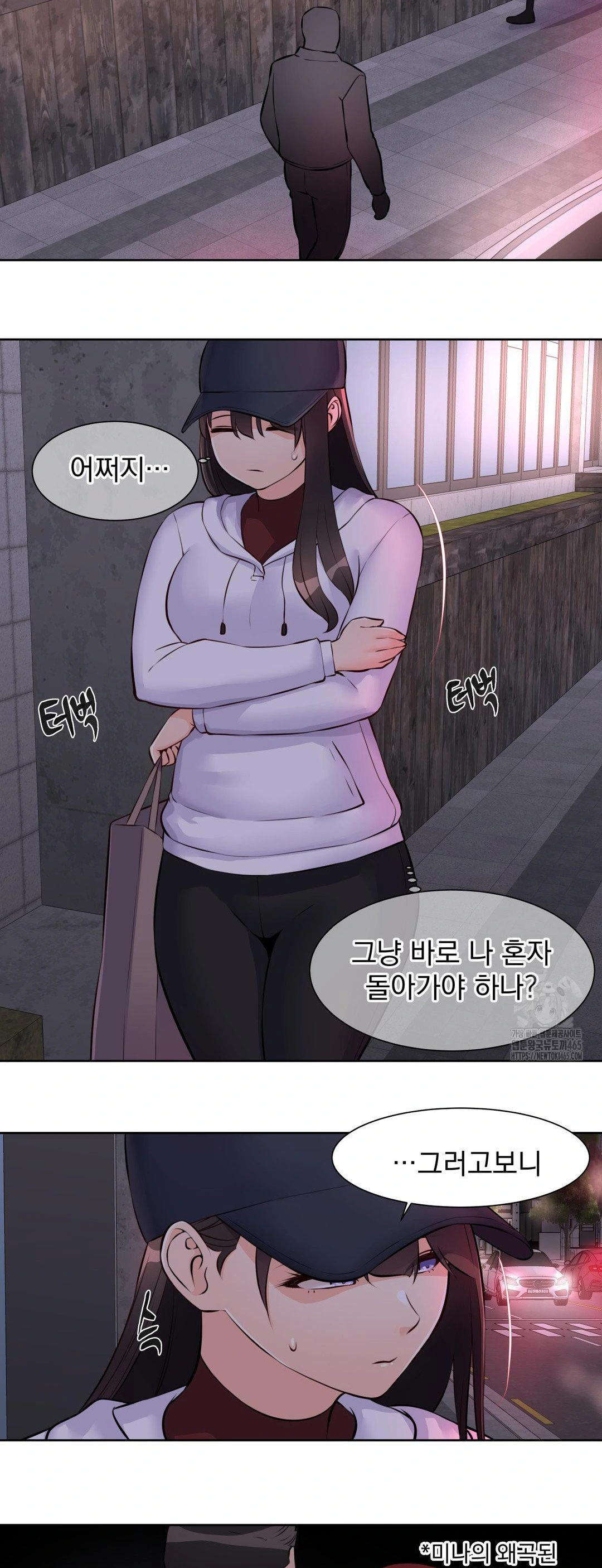 Idol Manager Raw Chapter 13 image 4
