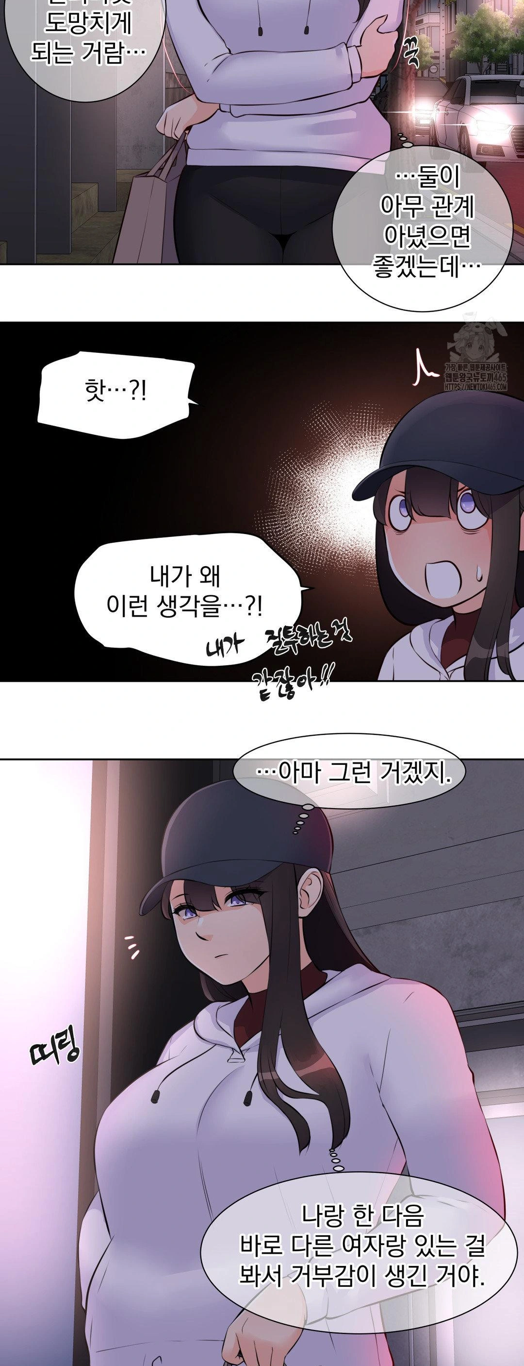 Idol Manager Raw Chapter 13 image 6
