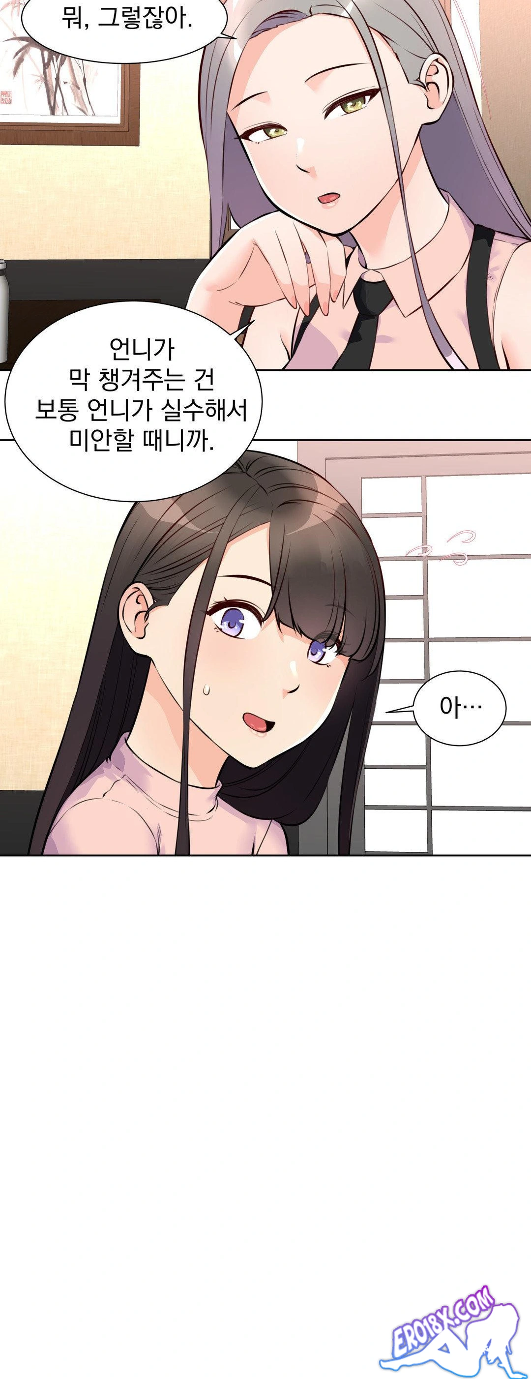 Idol Manager Raw Chapter 14 image 29
