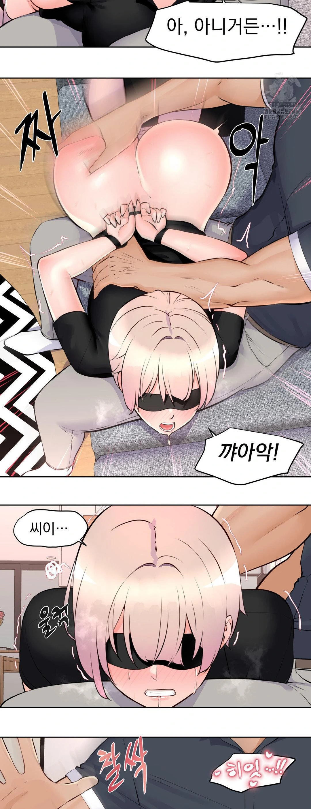 Idol Manager Raw Chapter 14 image 3