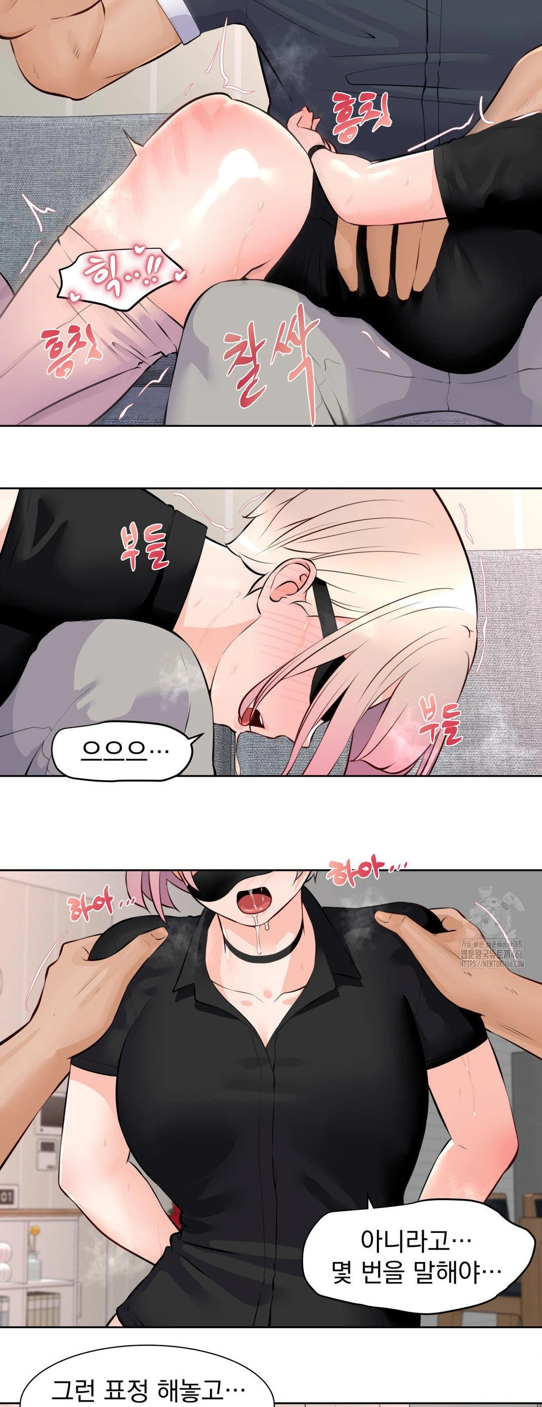 Idol Manager Raw Chapter 14 image 4