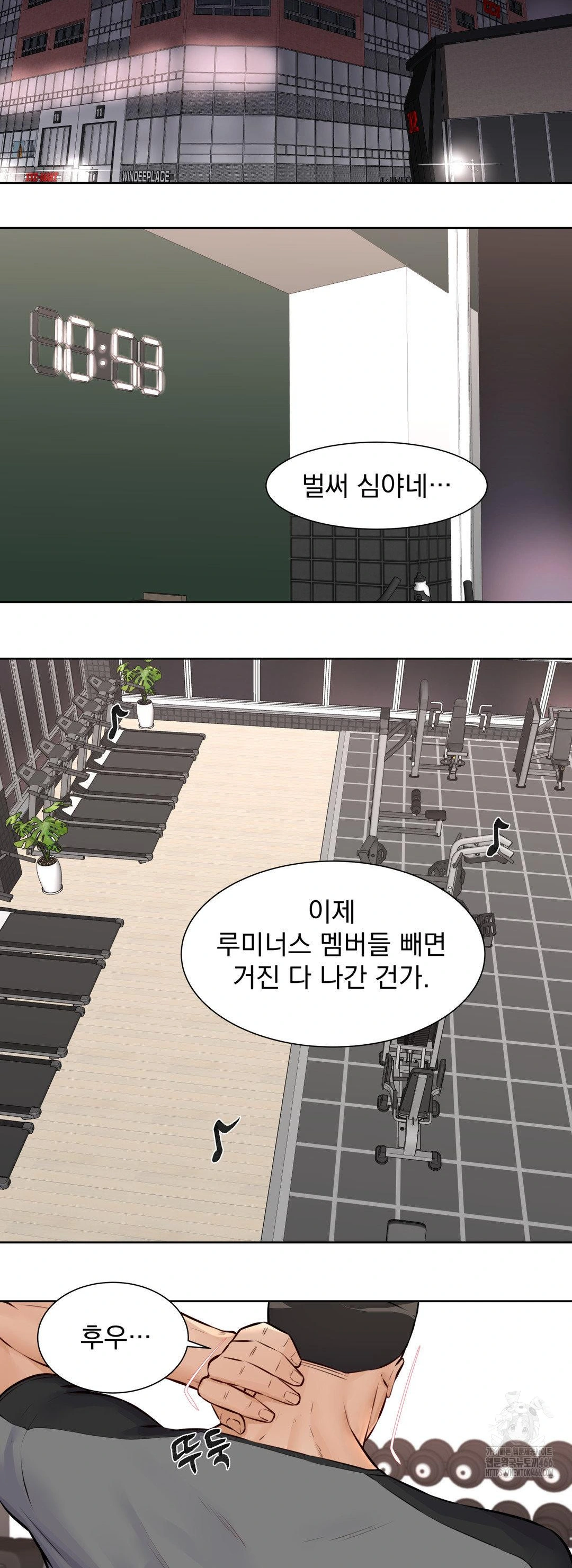 Idol Manager Raw Chapter 15 image 11