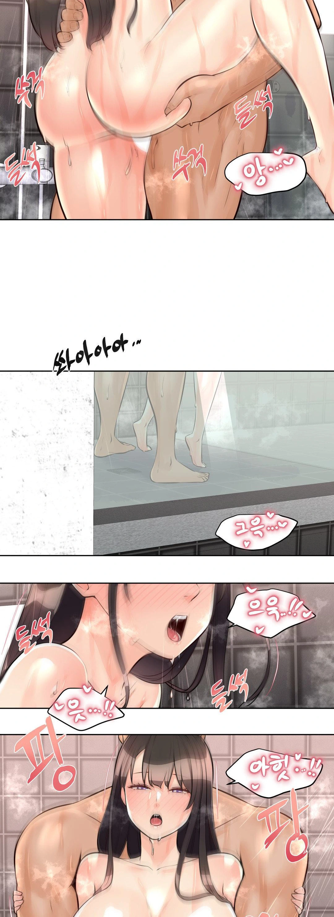 Idol Manager Raw Chapter 15 image 21