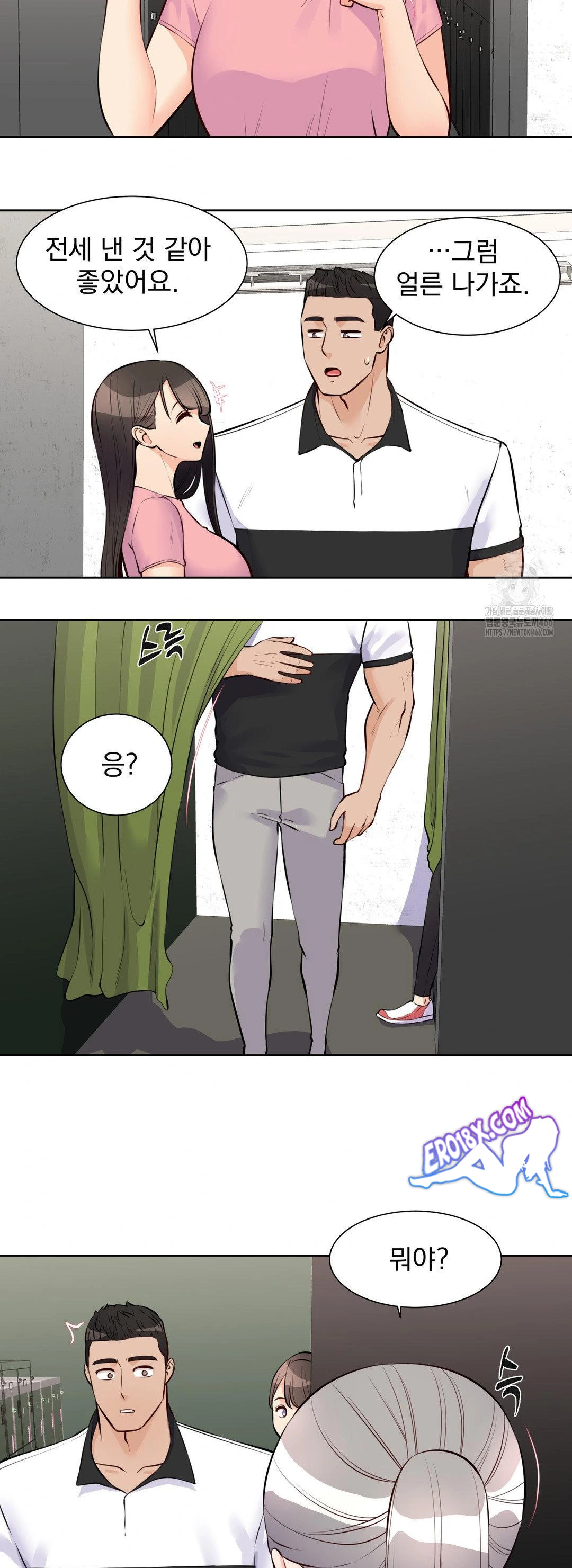 Idol Manager Raw Chapter 15 image 28