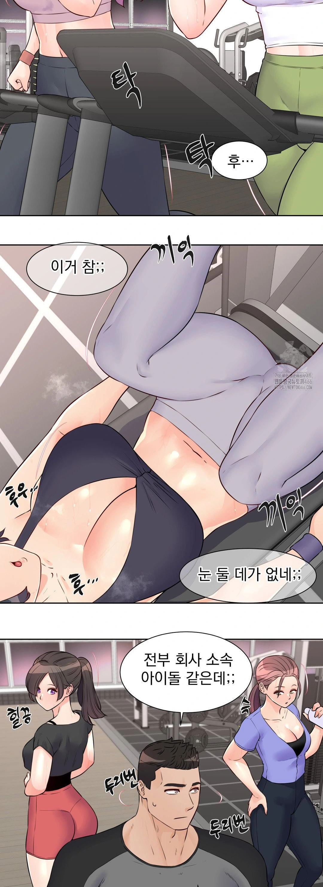 Idol Manager Raw Chapter 15 image 4