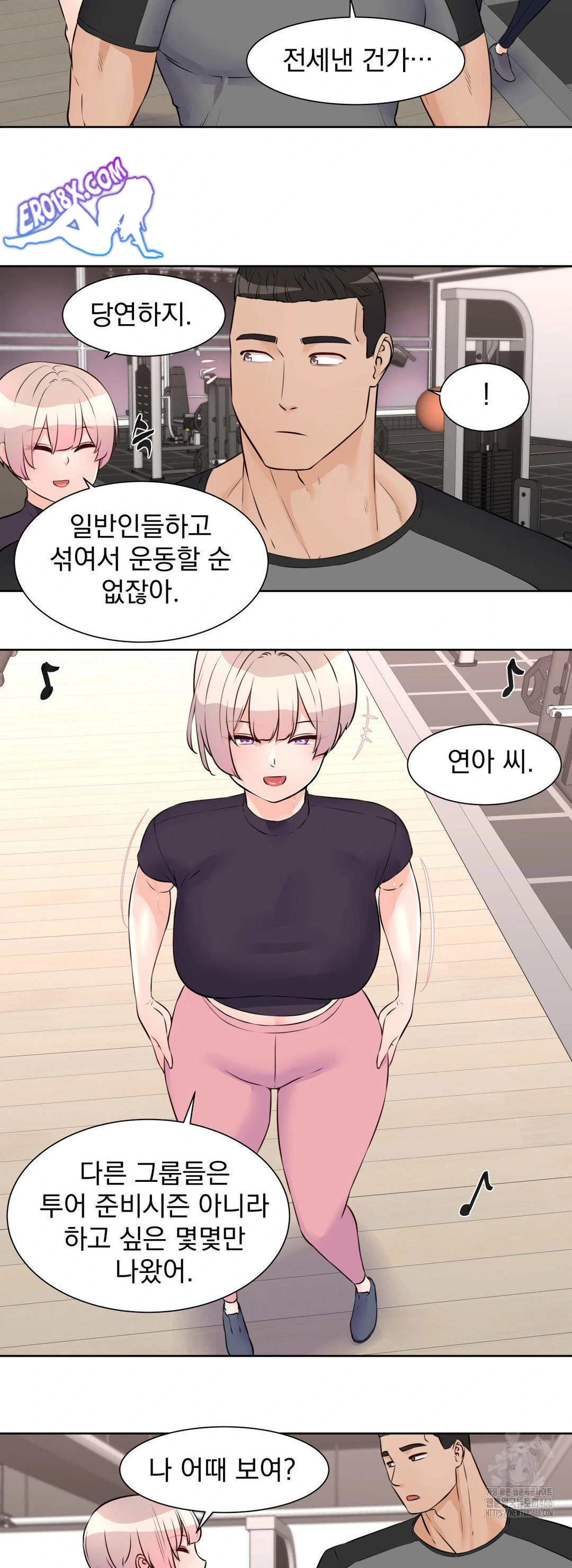 Idol Manager Raw Chapter 15 image 5