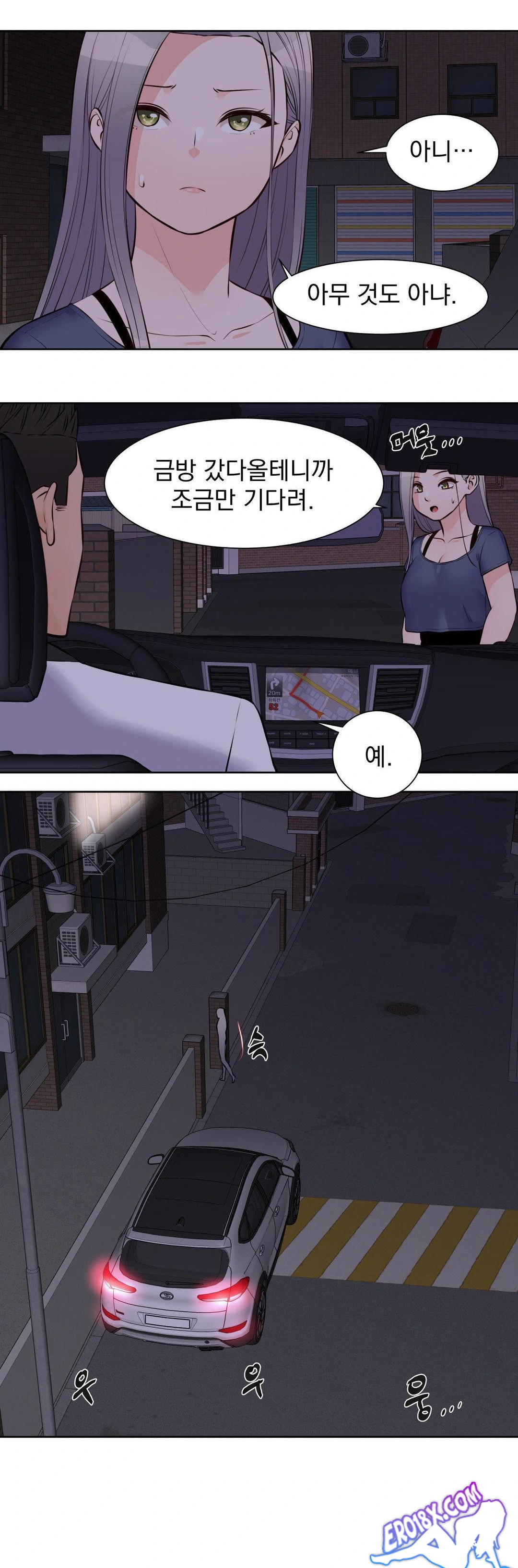 Idol Manager Raw Chapter 16 image 17