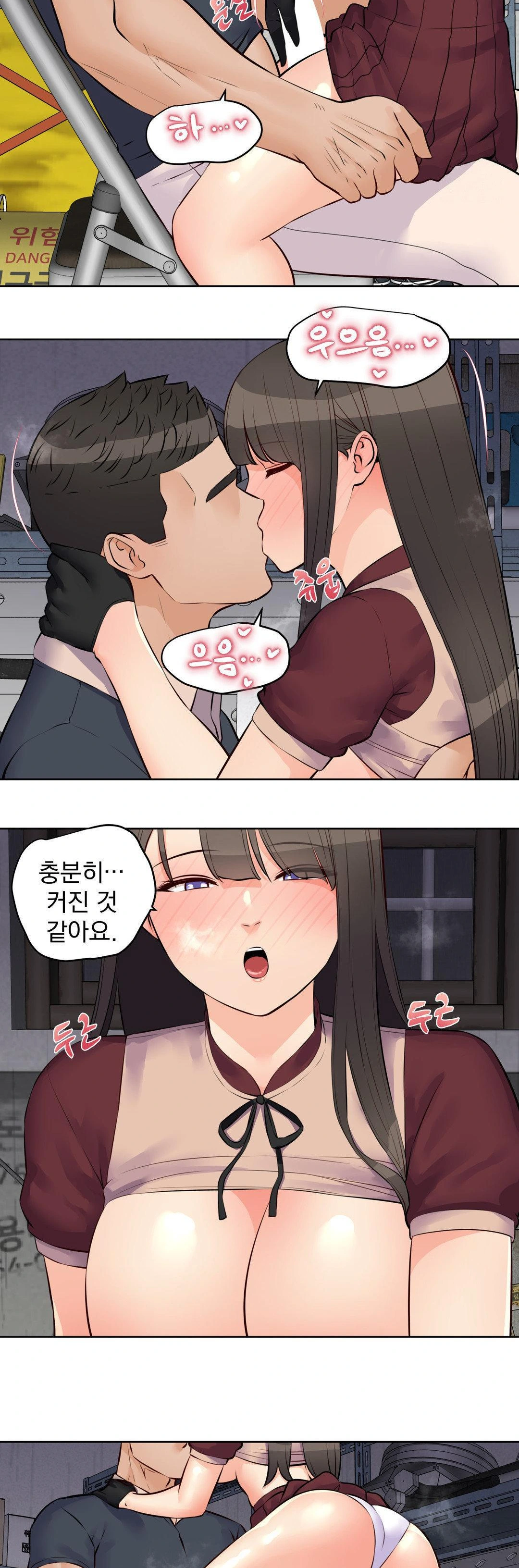 Idol Manager Raw Chapter 16 image 23