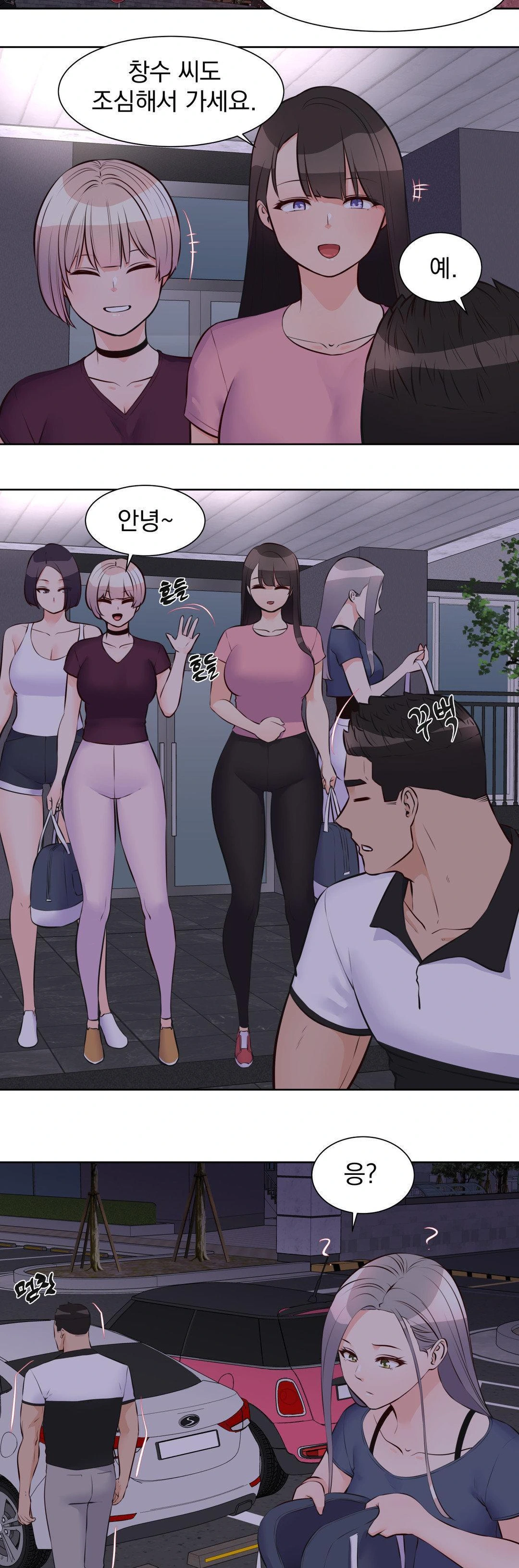 Idol Manager Raw Chapter 16 image 5