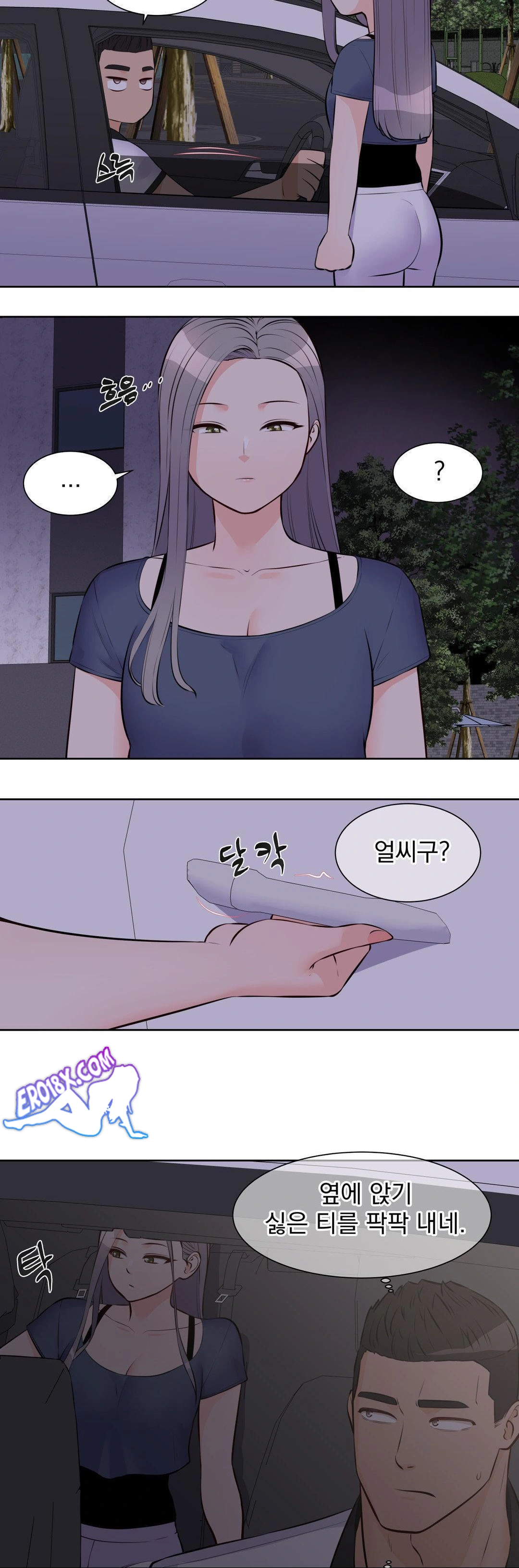 Idol Manager Raw Chapter 16 image 8