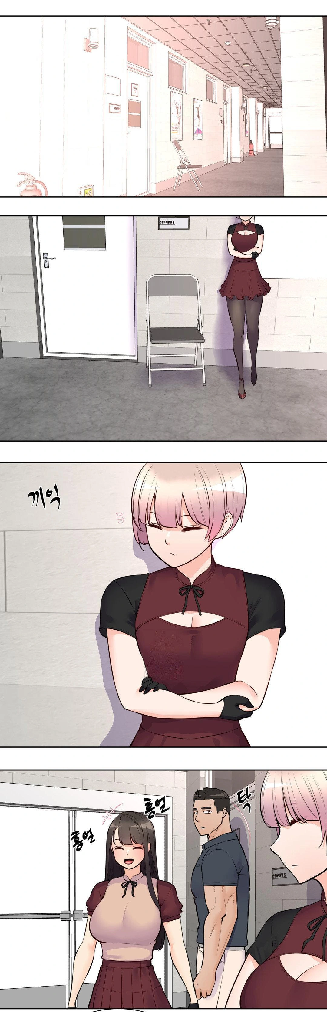 Idol Manager Raw Chapter 17 image 0