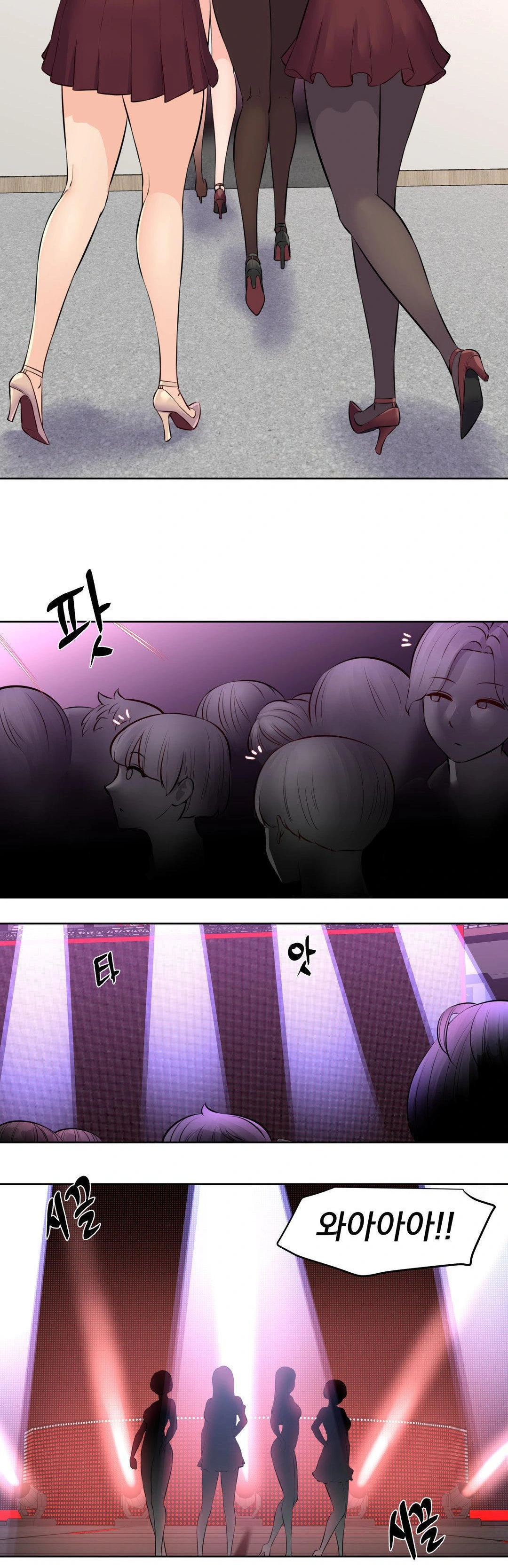 Idol Manager Raw Chapter 17 image 12