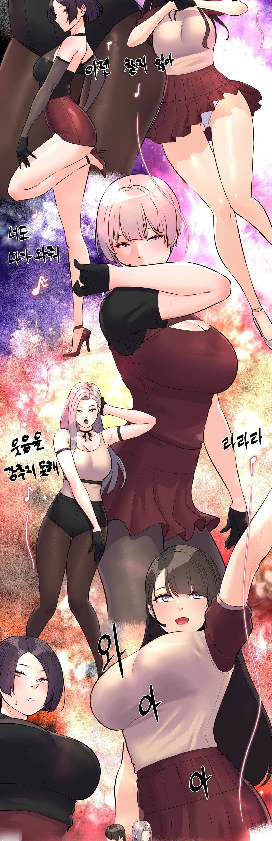 Idol Manager Raw Chapter 17 image 14
