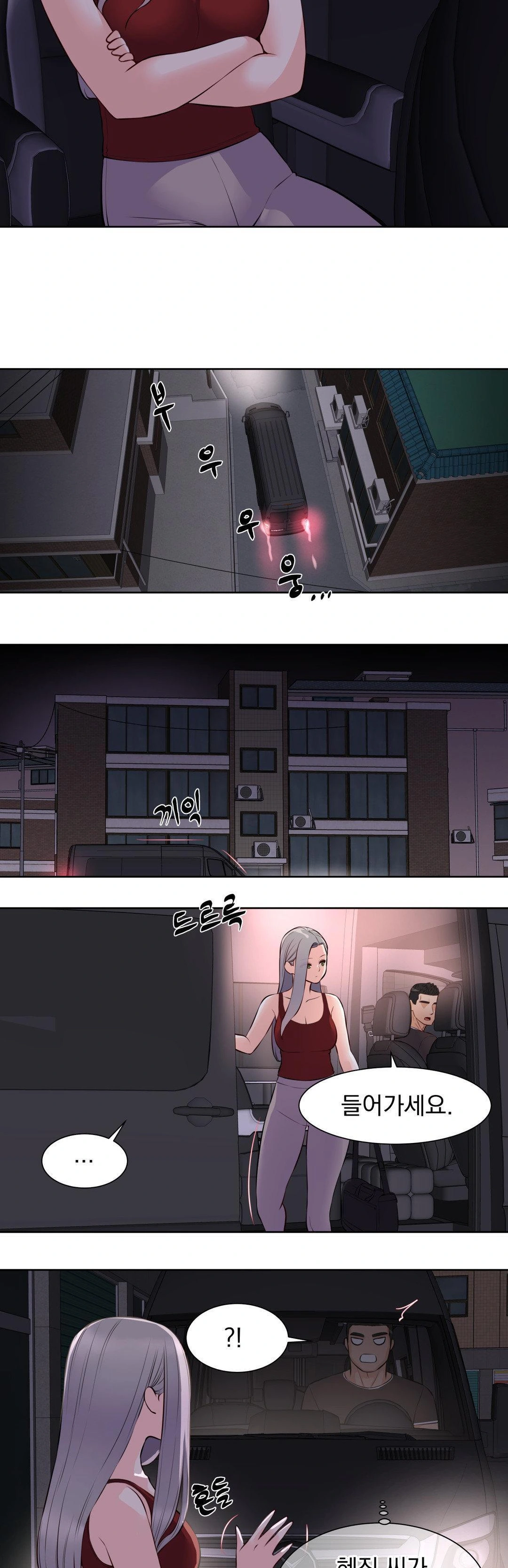 Idol Manager Raw Chapter 17 image 21