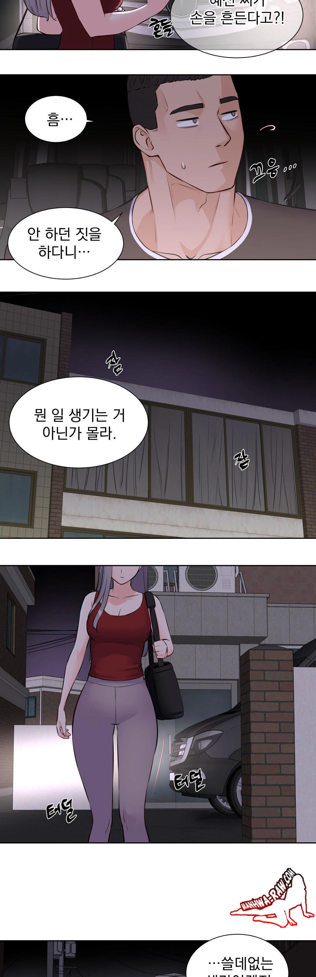 Idol Manager Raw Chapter 17 image 22