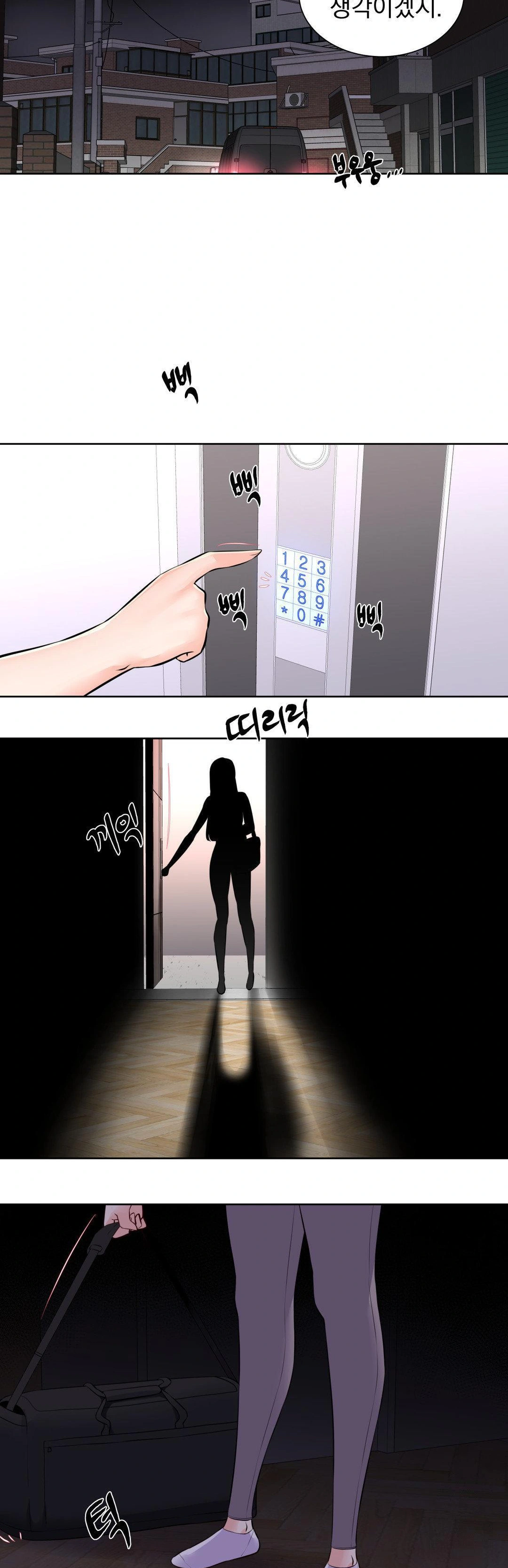 Idol Manager Raw Chapter 17 image 23