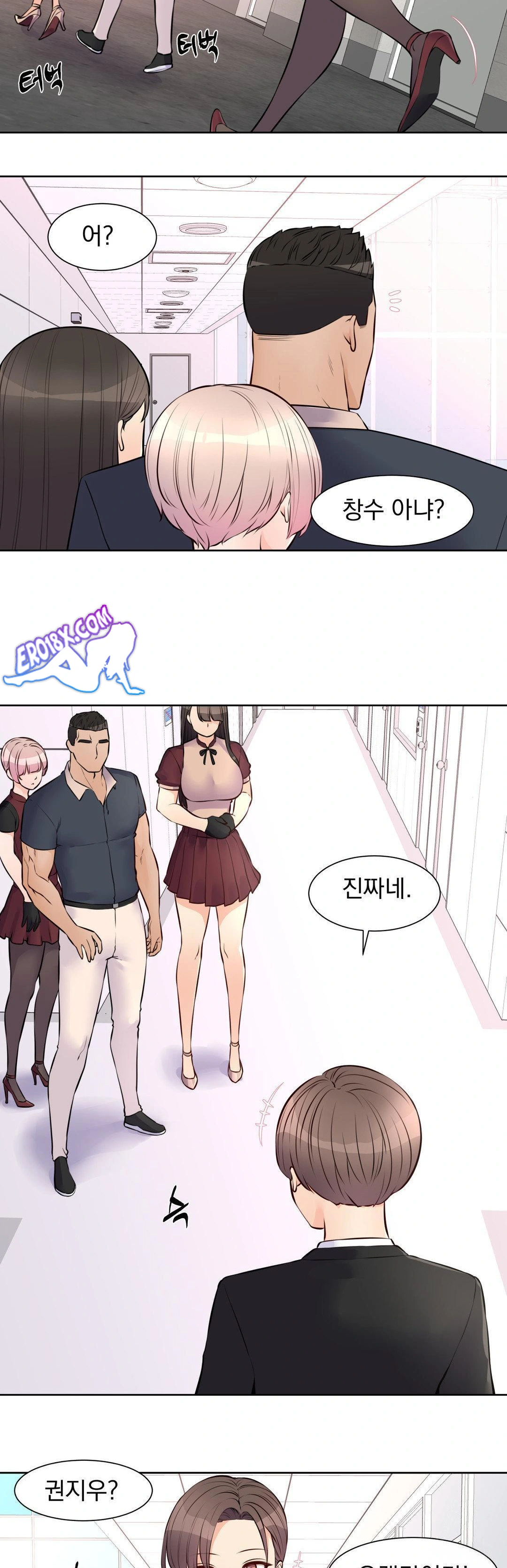 Idol Manager Raw Chapter 17 image 3