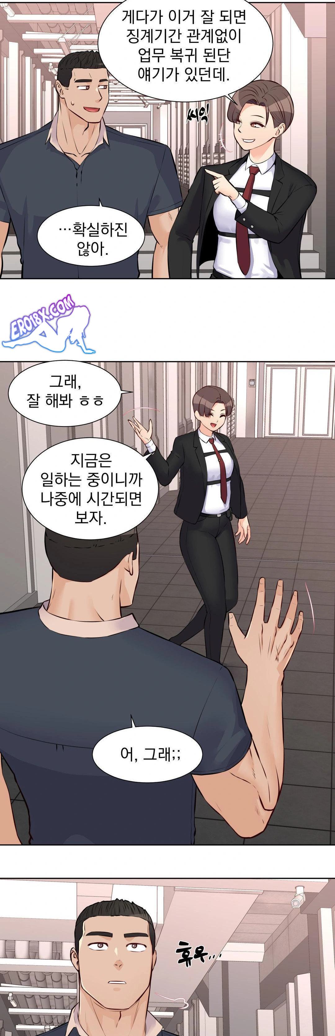 Idol Manager Raw Chapter 17 image 7
