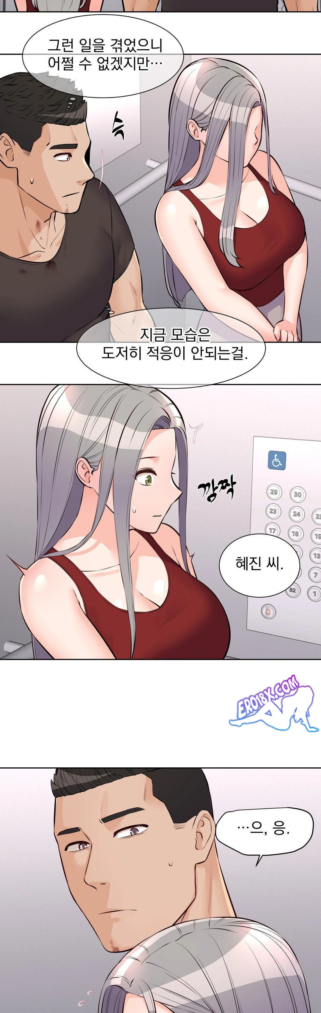 Idol Manager Raw Chapter 18 image 12