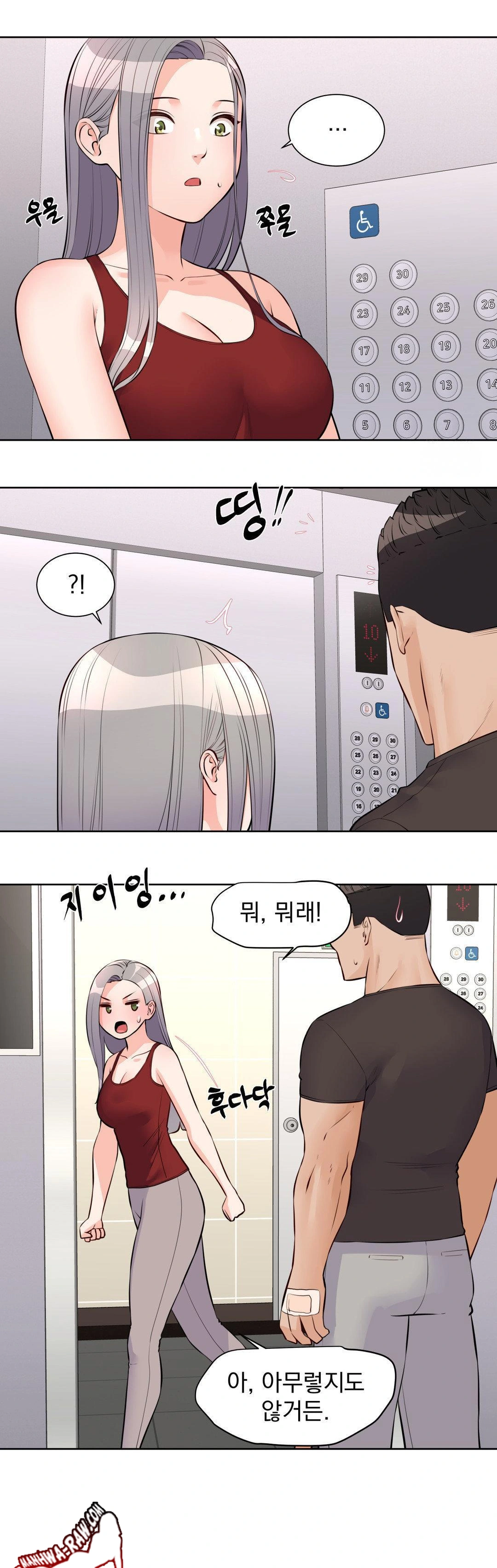 Idol Manager Raw Chapter 18 image 14