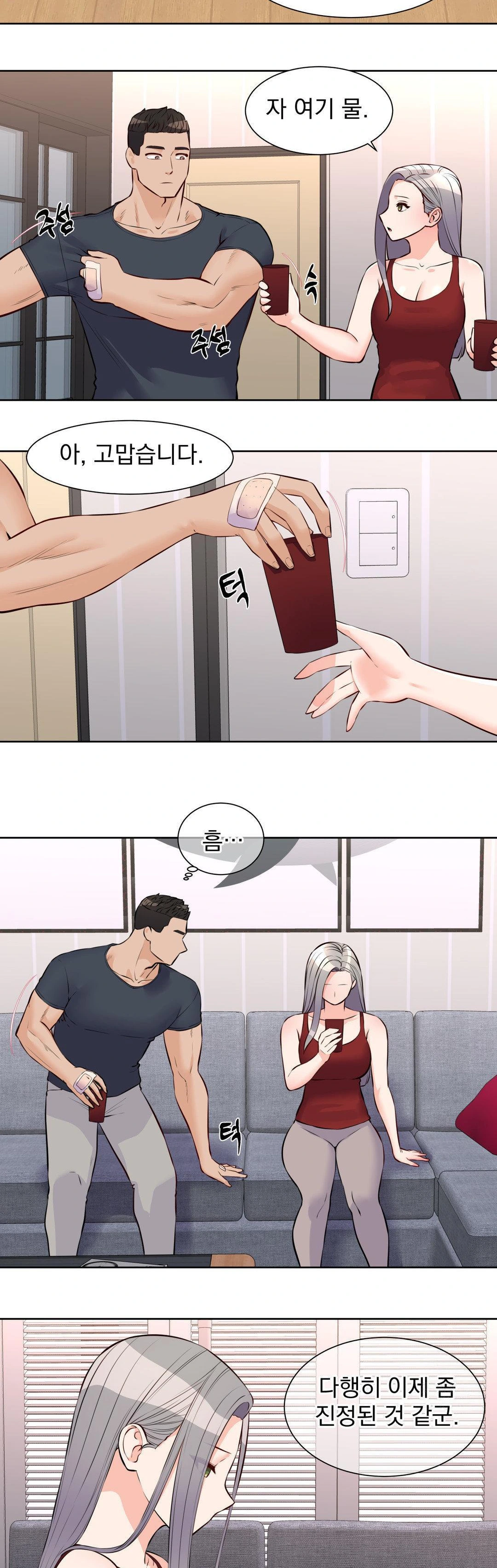 Idol Manager Raw Chapter 18 image 16