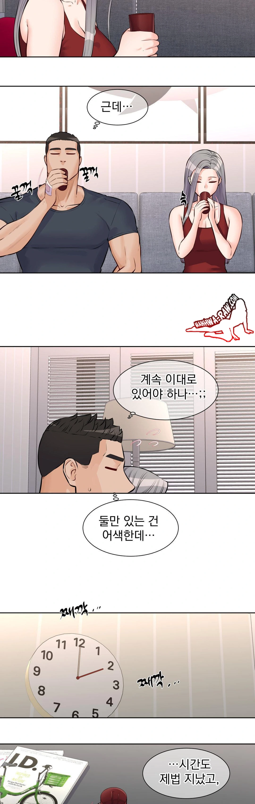 Idol Manager Raw Chapter 18 image 17