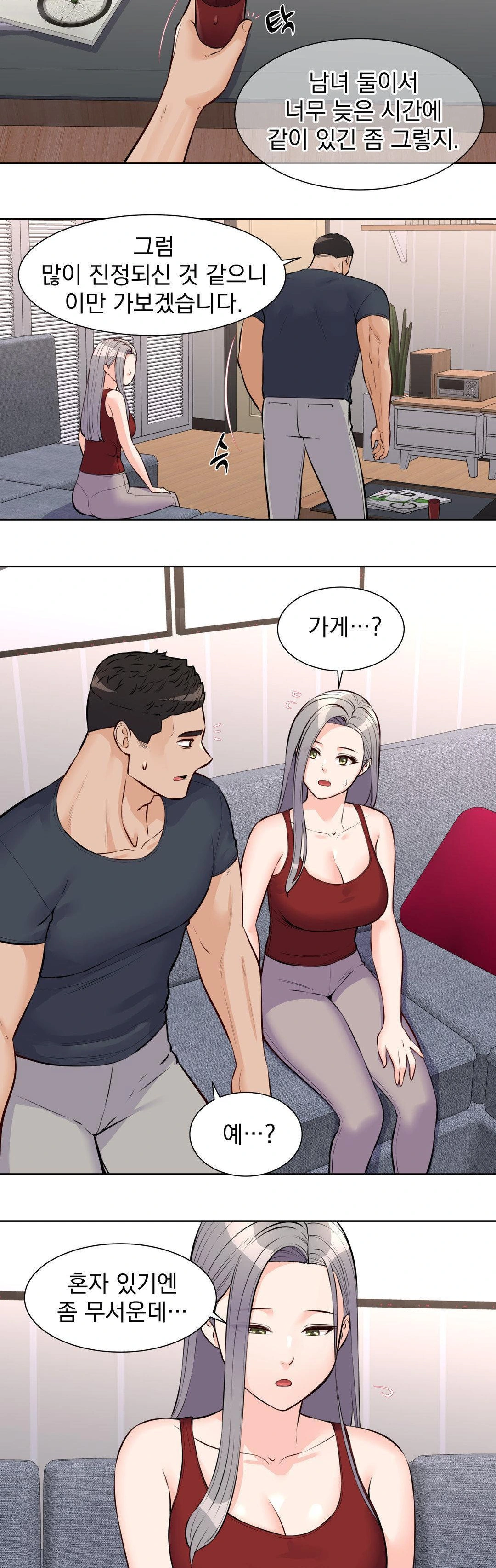 Idol Manager Raw Chapter 18 image 18