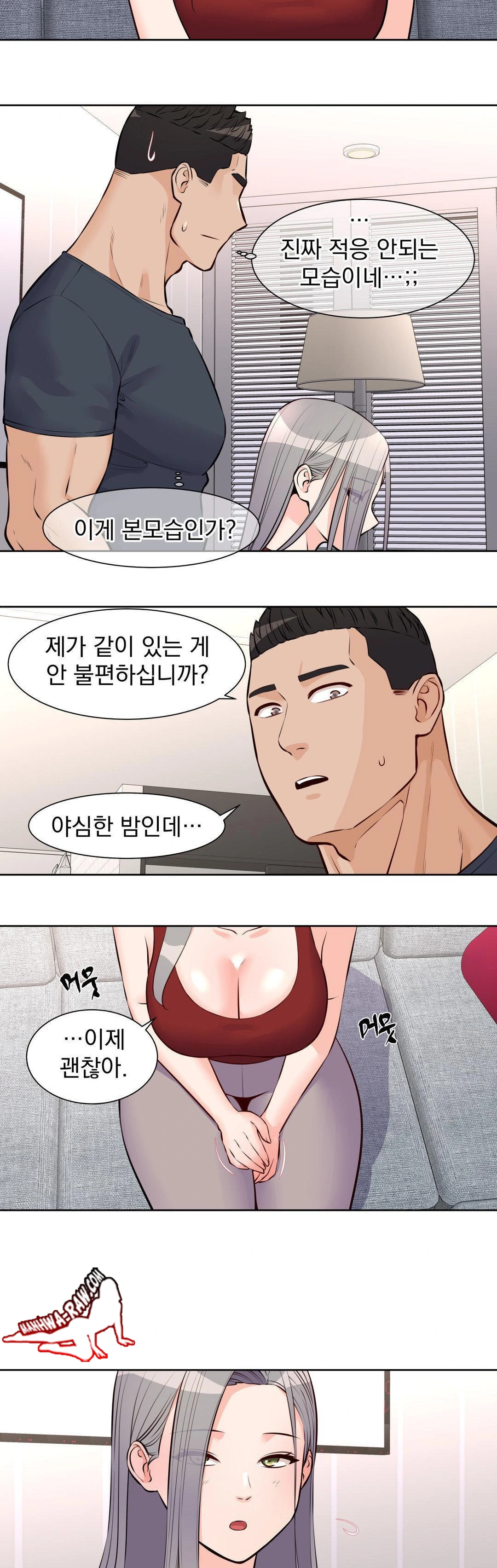 Idol Manager Raw Chapter 18 image 19