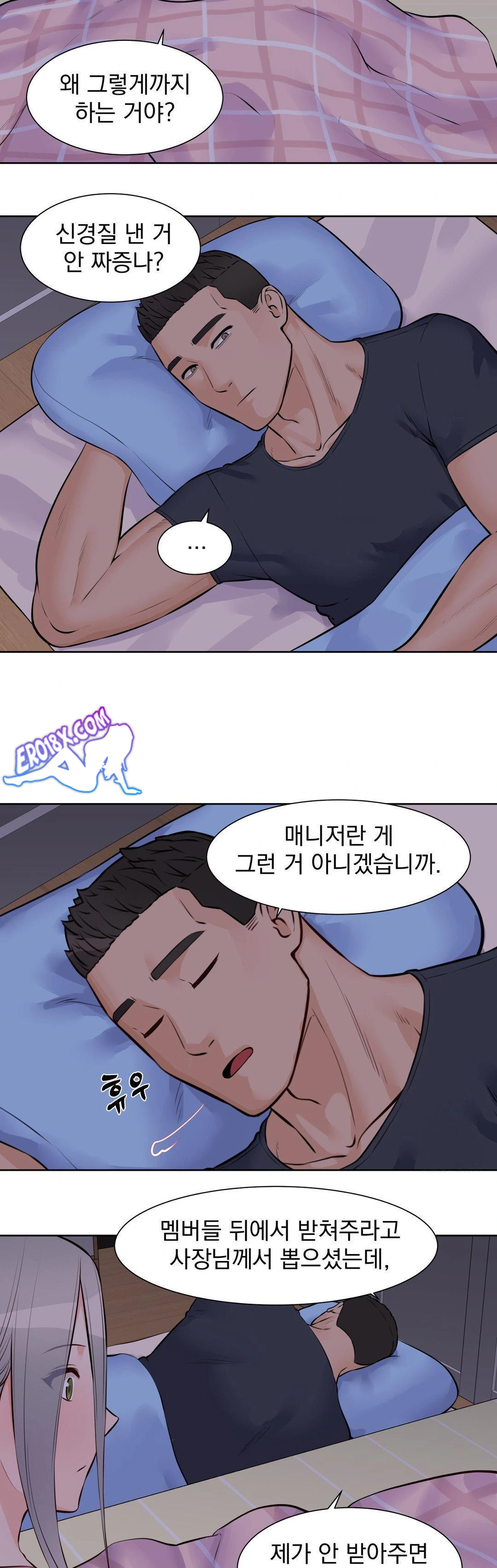 Idol Manager Raw Chapter 18 image 24