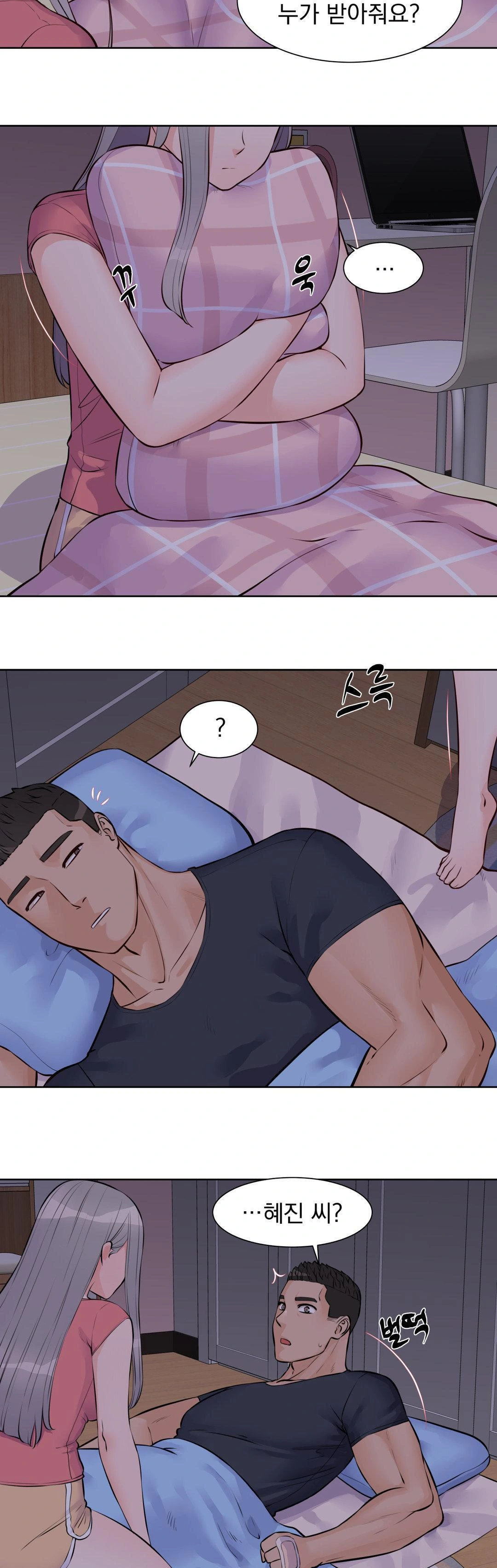 Idol Manager Raw Chapter 18 image 25