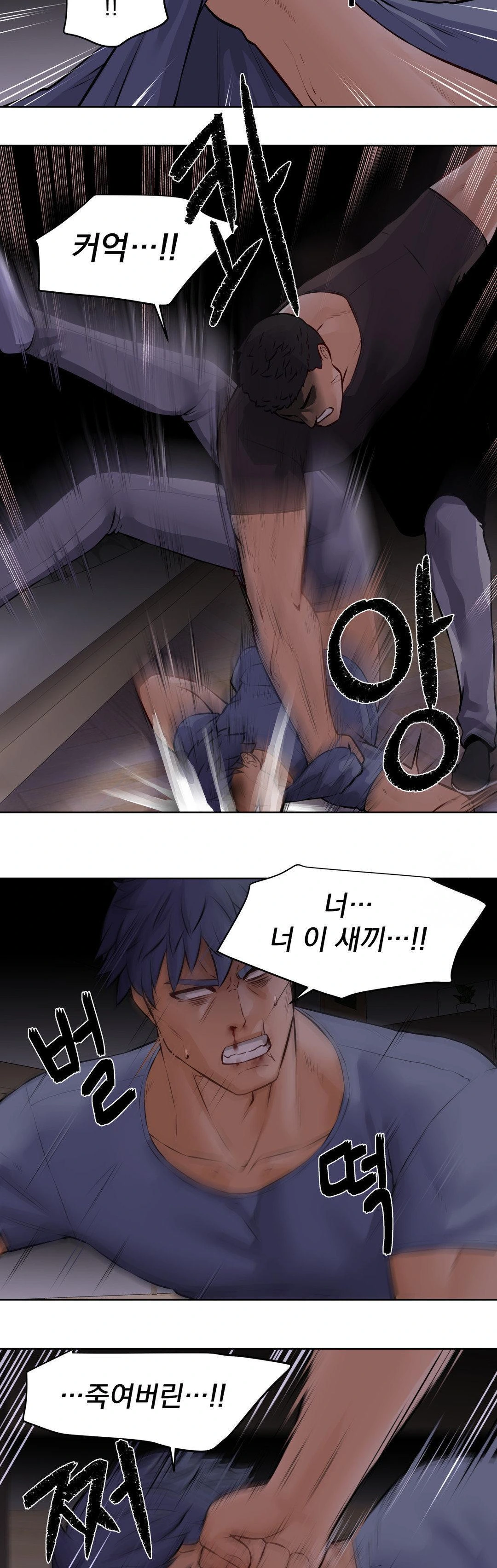 Idol Manager Raw Chapter 18 image 2