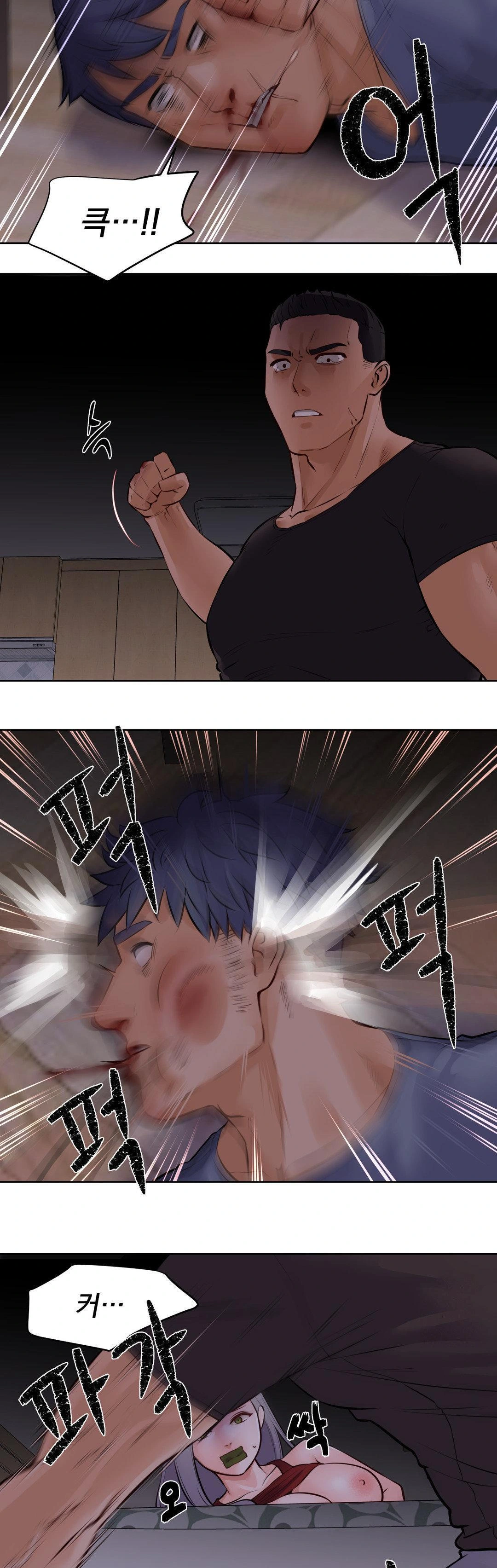 Idol Manager Raw Chapter 18 image 3