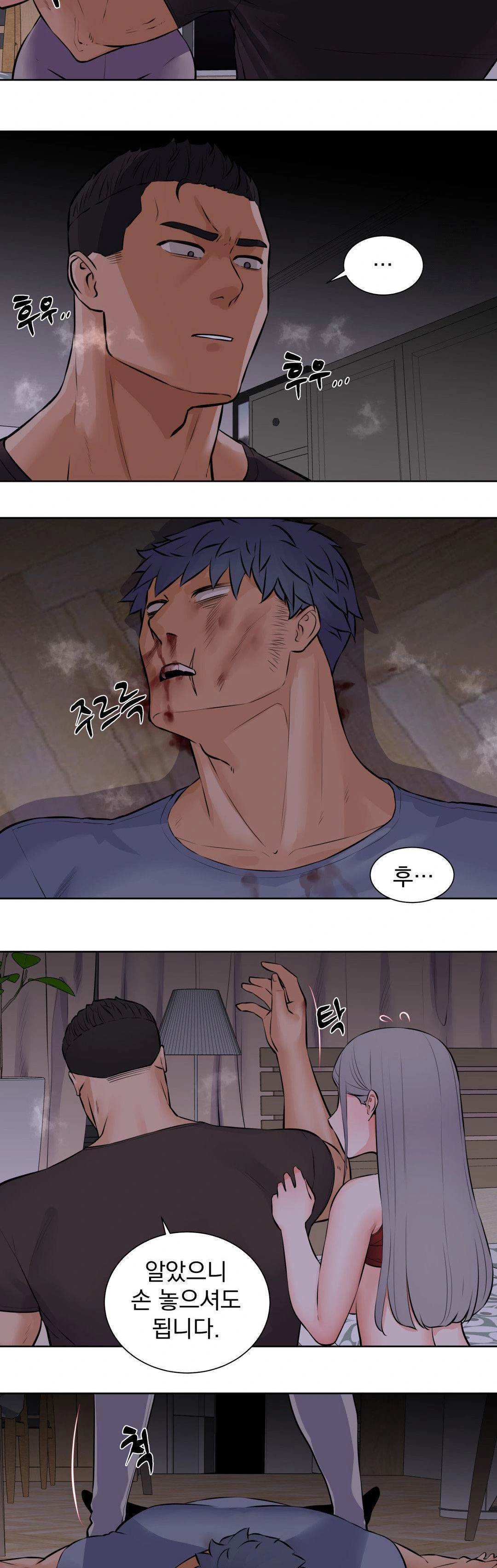 Idol Manager Raw Chapter 18 image 5