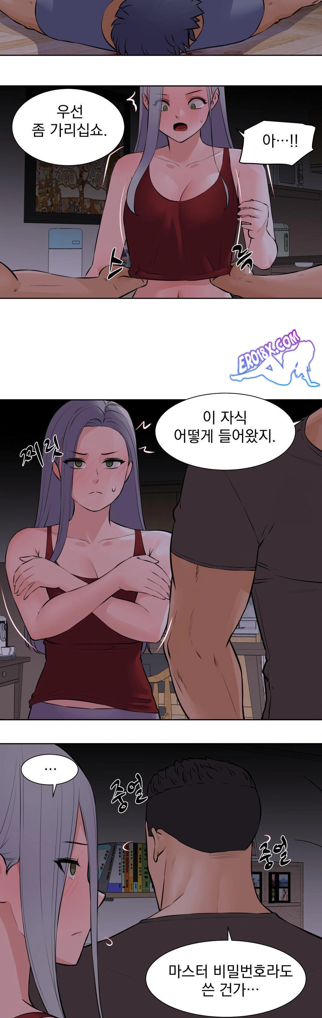 Idol Manager Raw Chapter 18 image 6