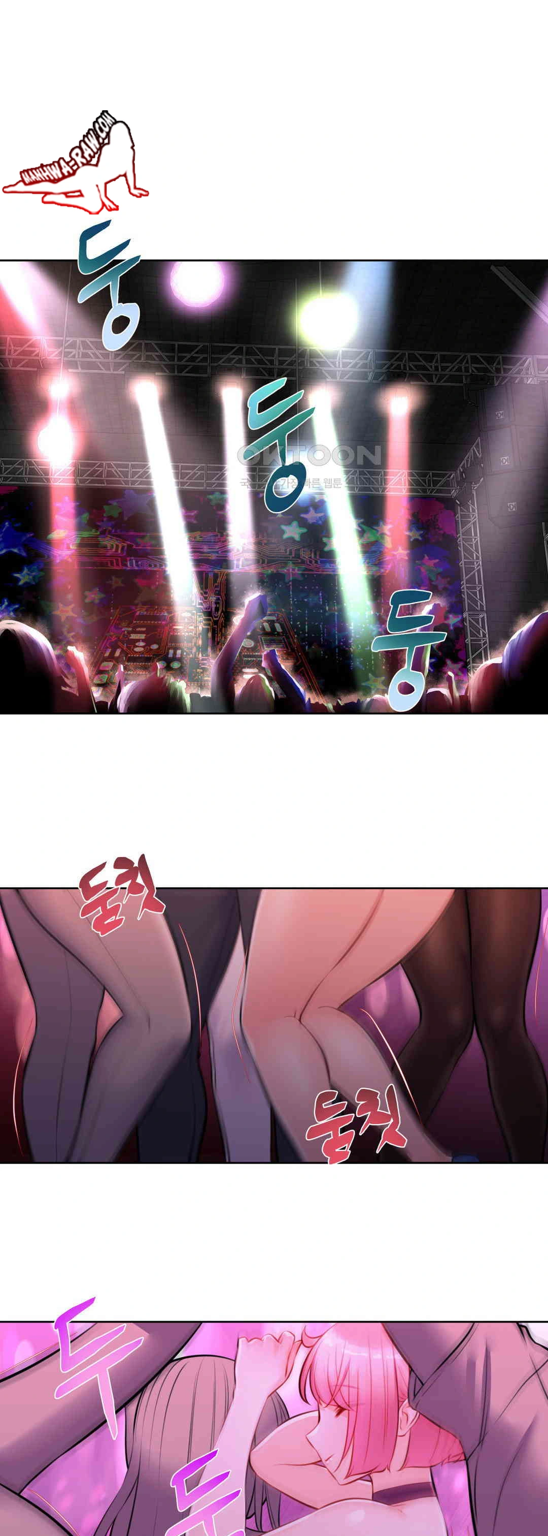 Idol Manager Raw Chapter 2 image 19