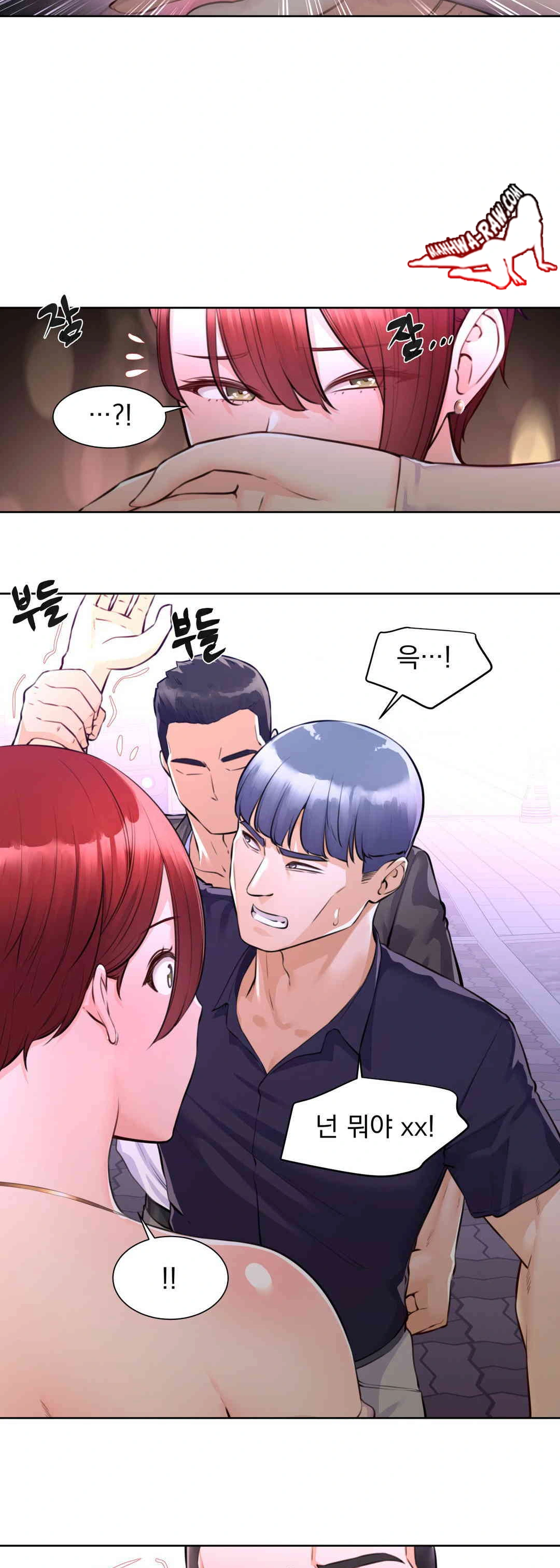 Idol Manager Raw Chapter 2 image 6