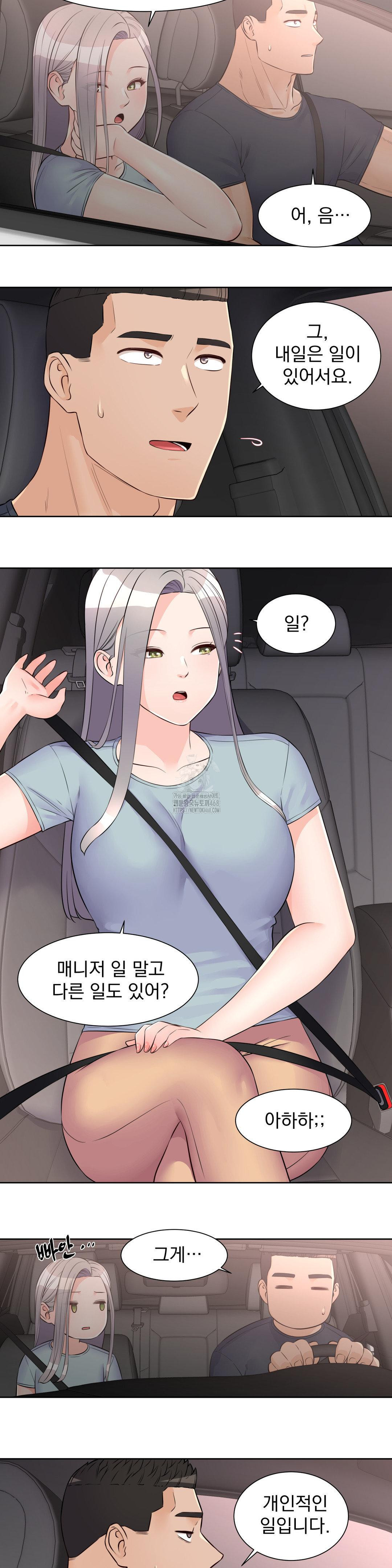 Idol Manager Raw Chapter 20 image 13