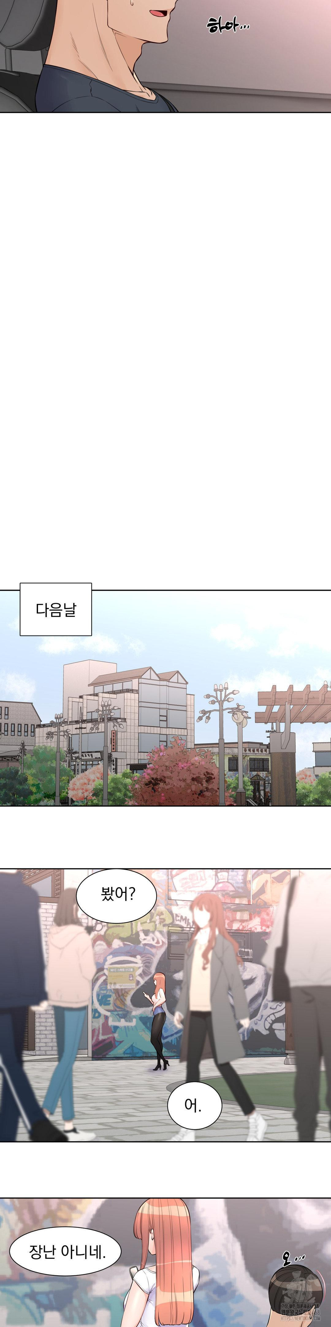 Idol Manager Raw Chapter 20 image 14