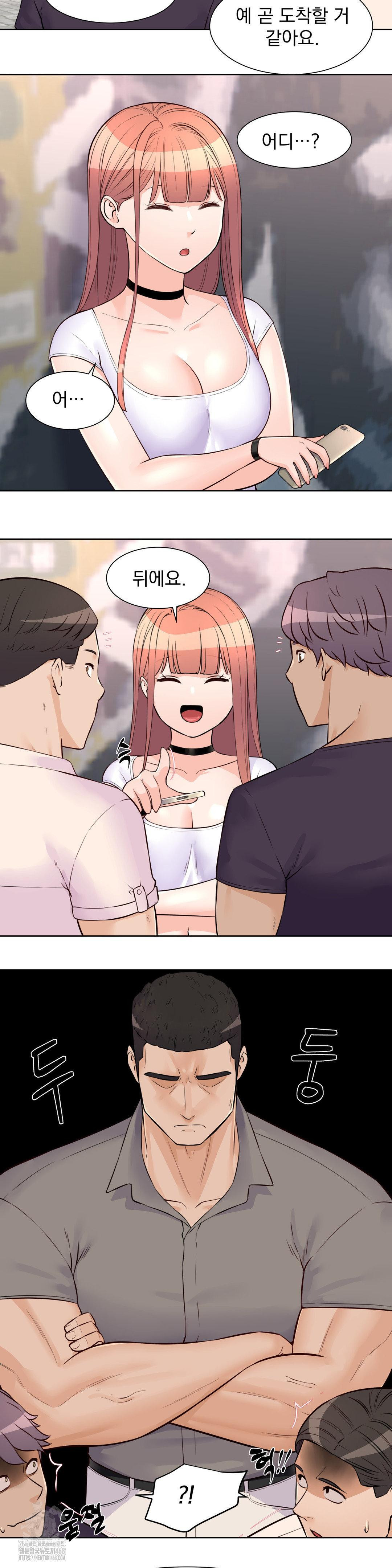 Idol Manager Raw Chapter 20 image 18
