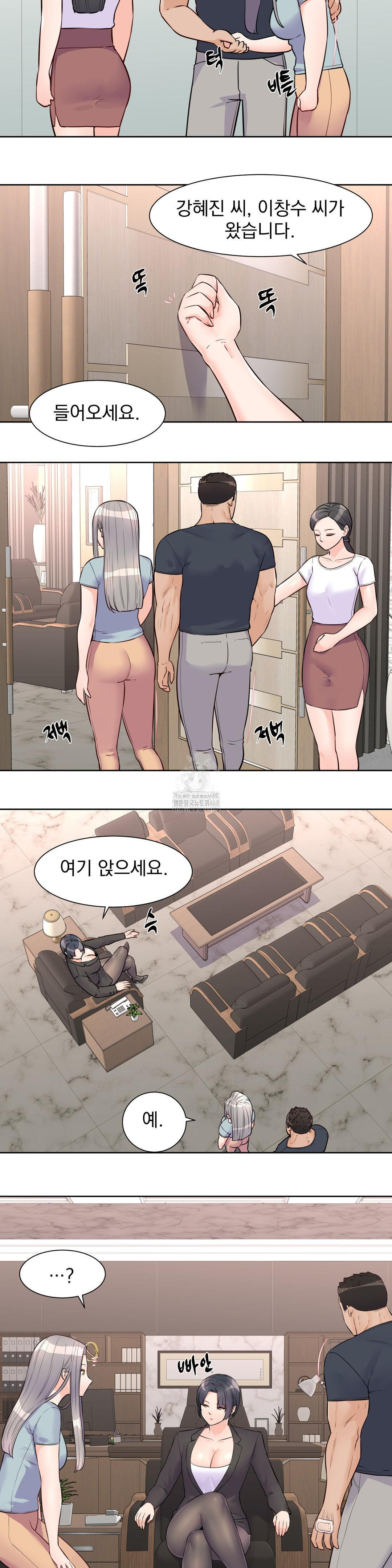 Idol Manager Raw Chapter 20 image 6