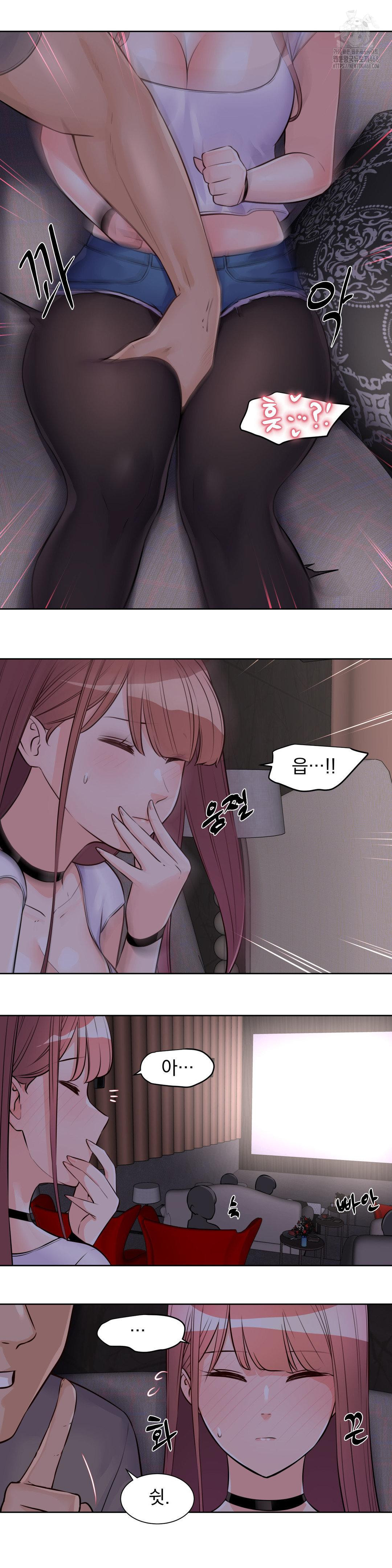 Idol Manager Raw Chapter 21 image 10