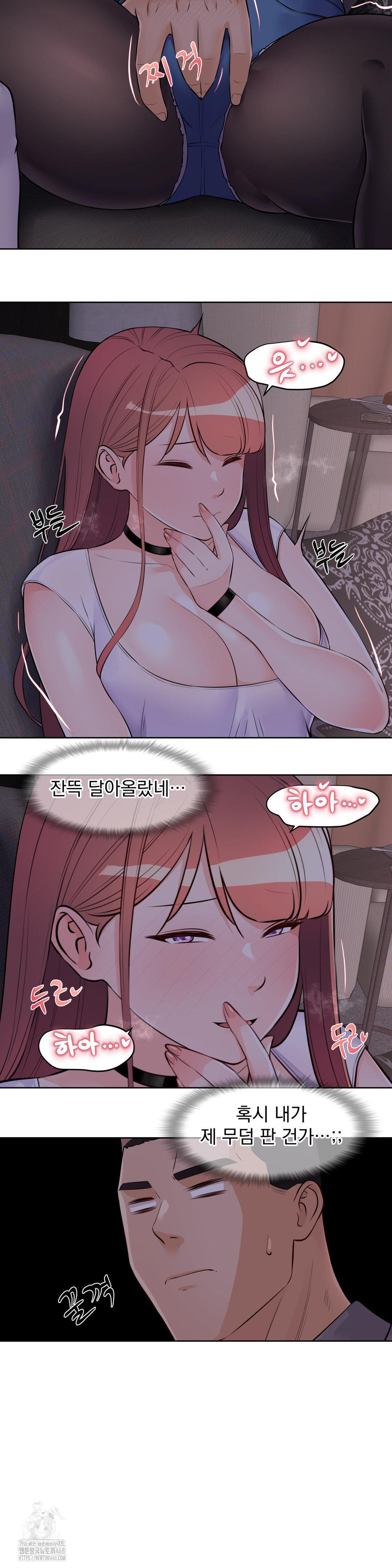 Idol Manager Raw Chapter 21 image 14