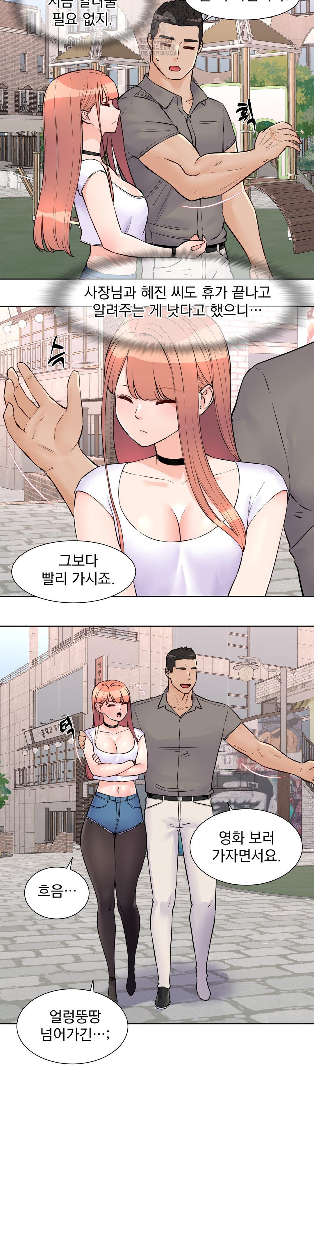 Idol Manager Raw Chapter 21 image 2