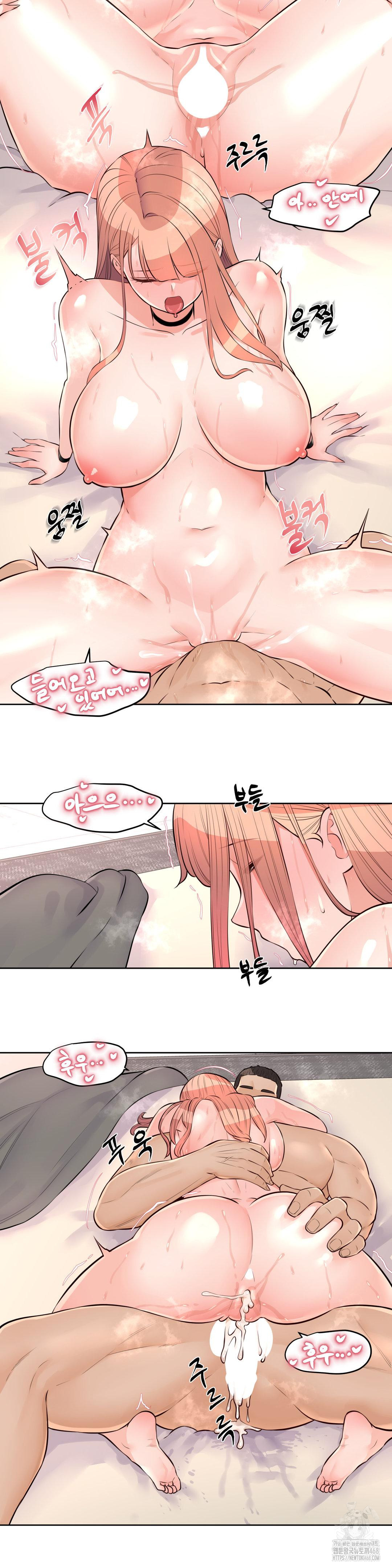 Idol Manager Raw Chapter 22 image 9