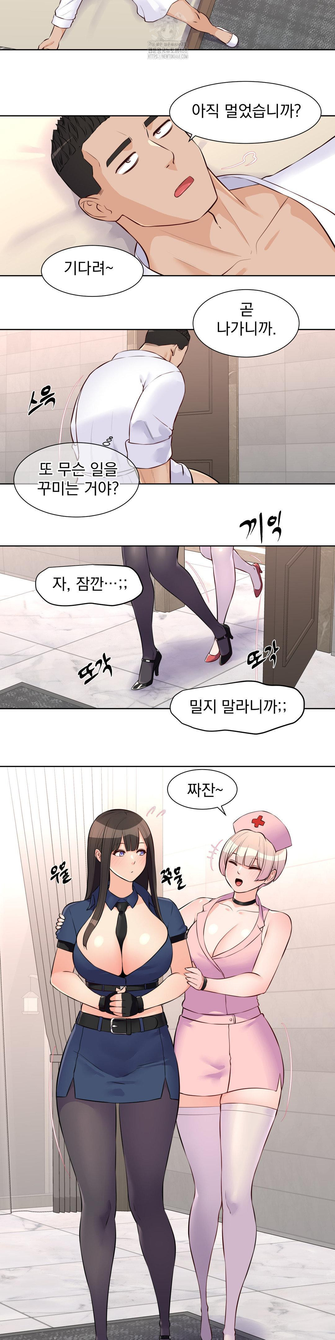 Idol Manager Raw Chapter 22 image 16