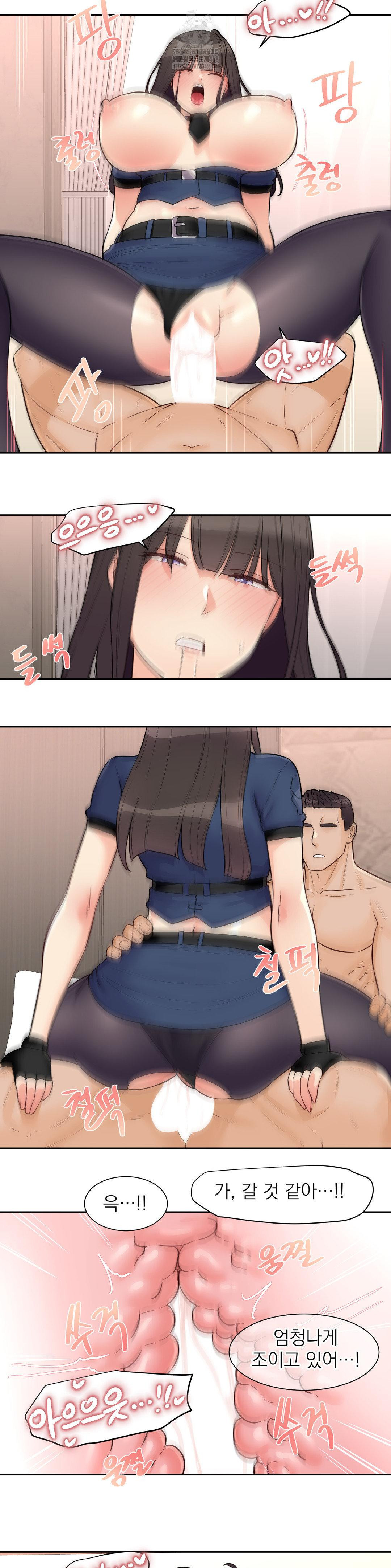 Idol Manager Raw Chapter 23 image 9